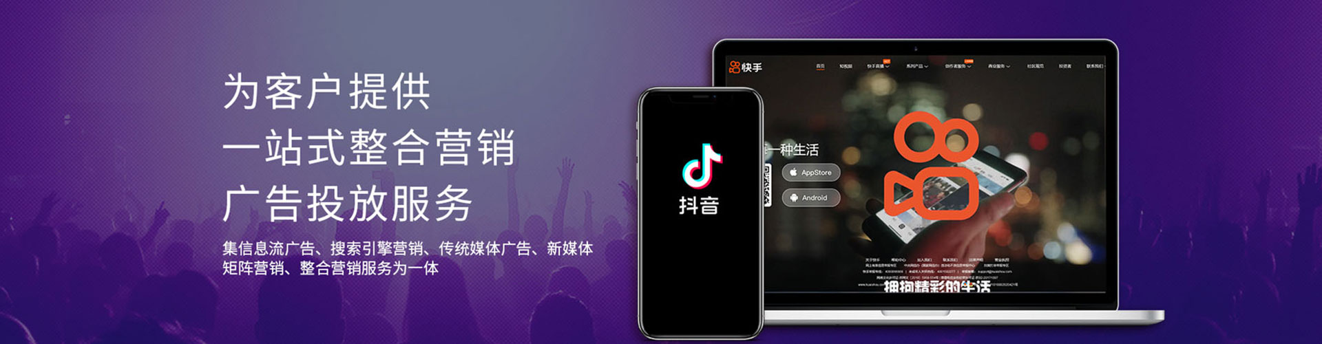 民乐百度推广返点