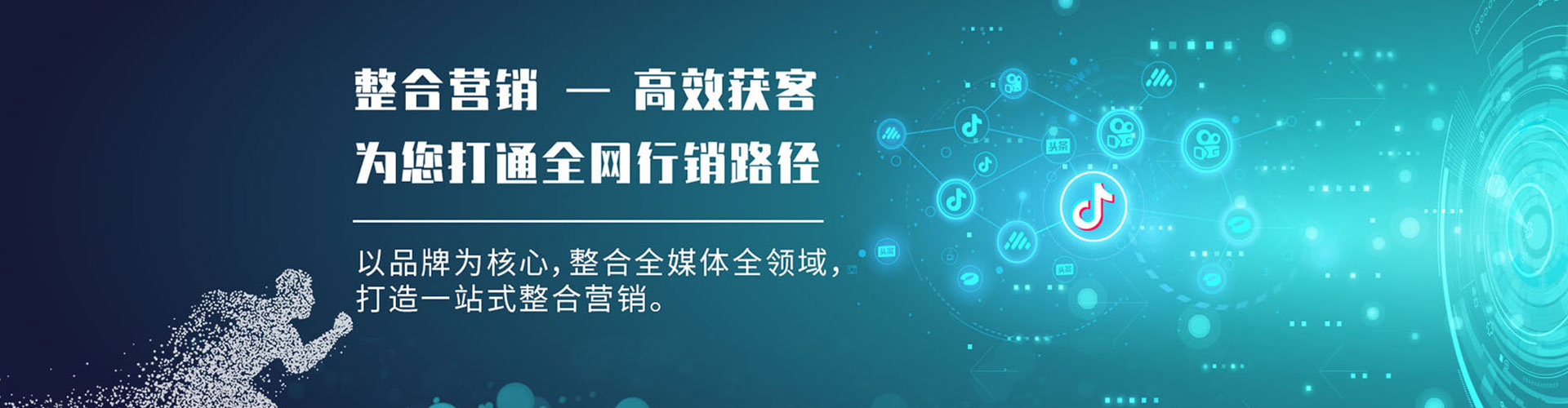 民乐百度推广托管